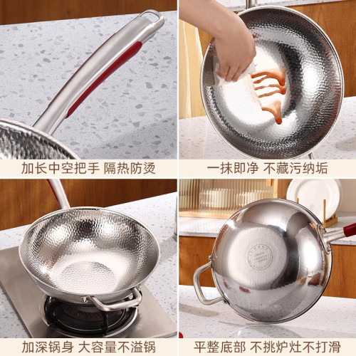 304三層鋼不沾鍋炒菜鍋手工鍛大鎚紋炒鍋圓底鍋電磁爐煤氣爐專用