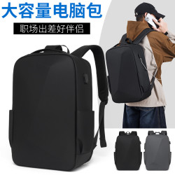 跨境新款背包男士高級感雙肩包防盜硬殼商務背包大容量旅行包袋