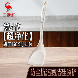 三四鋼矽膠鍋鏟 不粘鍋專用食品級矽膠鏟耐高溫炒菜鏟子防燙