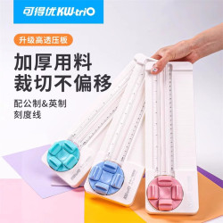 可得優四合一裁紙刀批髮証件照片手賬花邊辦公用品彩色小型裁紙器