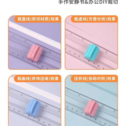 可得優四合一裁紙刀批髮証件照片手賬花邊辦公用品彩色小型裁紙器