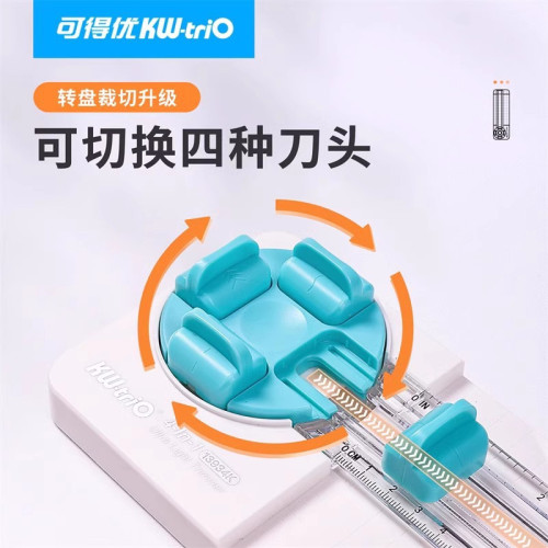 可得優四合一裁紙刀批髮証件照片手賬花邊辦公用品彩色小型裁紙器