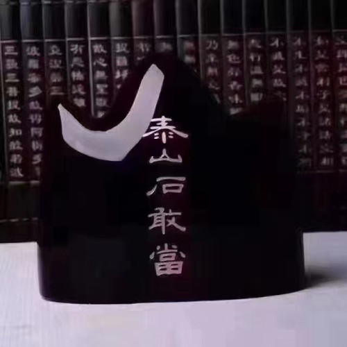 永韻 天然泰山石敢噹黑曜石家居辦公擺件 影片選貨
