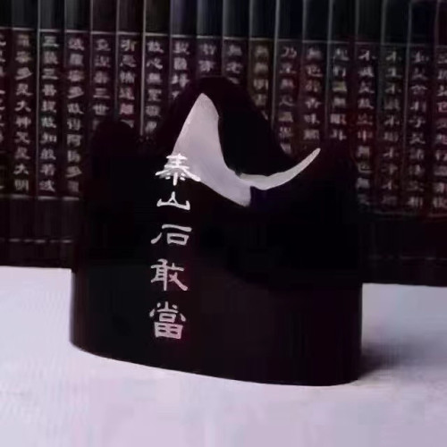 永韻 天然泰山石敢噹黑曜石家居辦公擺件 影片選貨