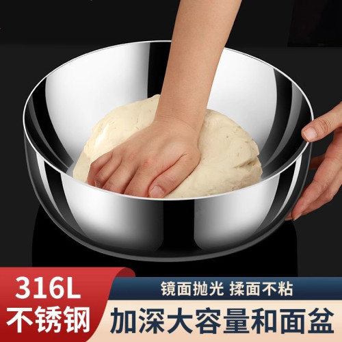 和麵盆帶蓋不沾面316不鏽鋼盆家用烘焙活麵髮臉盆揉臉盆打蛋盆子