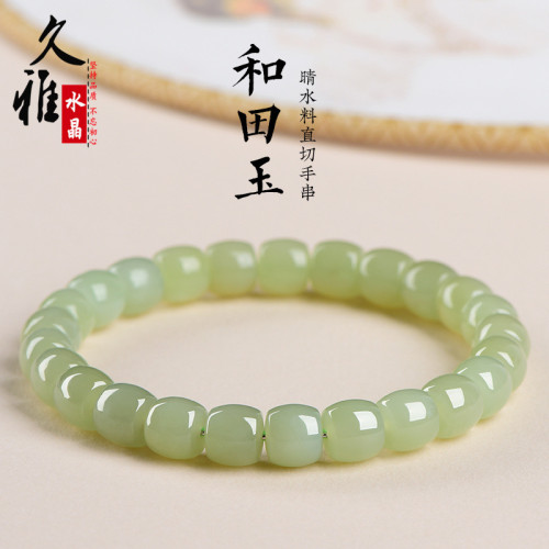 久雅水晶 天然晴水和田玉直切手鏈 老礦和田玉老型珠手串 