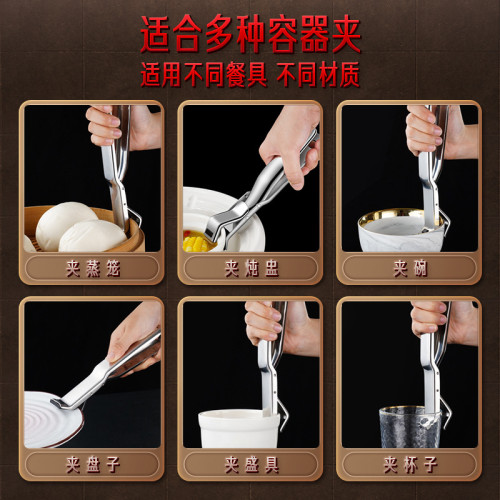 三四鋼防燙夾碗夾家用廚房神器提磐夾取磐夾蒸菜隔熱防滑提磐器