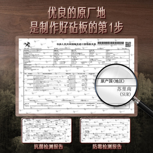 三四鋼黃金檀木菜板實木砧板抗菌家用案板廚房加厚加大雙面切菜板