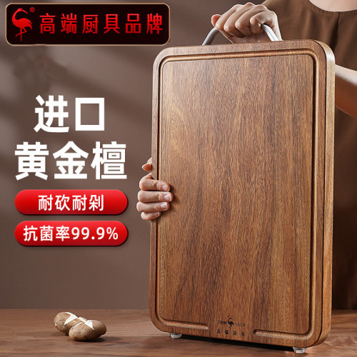 三四鋼黃金檀木菜板實木砧板抗菌家用案板廚房加厚加大雙面切菜板