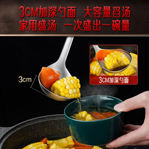 三四鋼不鏽鋼鍋鏟家用廚師用食品級316L加長加厚炒菜鏟子湯勺套裝