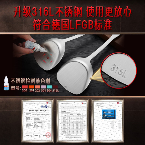 三四鋼不鏽鋼鍋鏟家用廚師用食品級316L加長加厚炒菜鏟子湯勺套裝