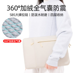 筆記本電腦內膽包平板收納包保護套適用榮耀蘋果14寸ipad華爲聯想