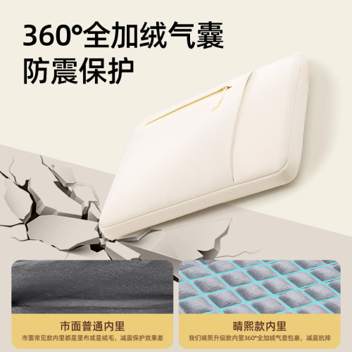 筆記本電腦內膽包平板收納包保護套適用榮耀蘋果14寸ipad華爲聯想