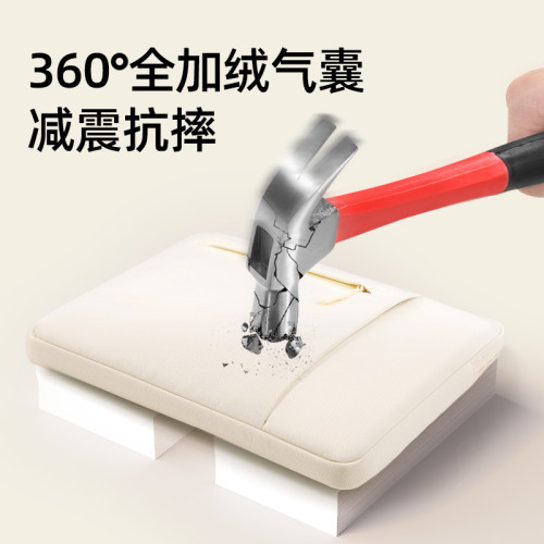 筆記本電腦內膽包平板收納包保護套適用榮耀蘋果14寸ipad華爲聯想