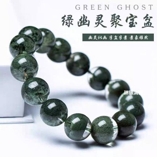天然綠幽靈手鏈女巴西聚寶盆半景水晶綠幽石情侶手串綠幽晶手串男