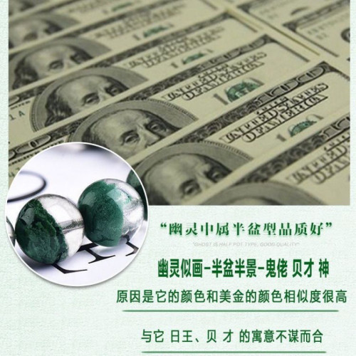 巴西綠幽靈手鏈女招財事業千層山聚寶半盆綠色天然水晶手串男