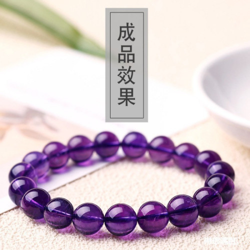 天然紫水晶散珠子男女烏拉圭高品水晶飾品手鏈紫水晶圓珠單珠