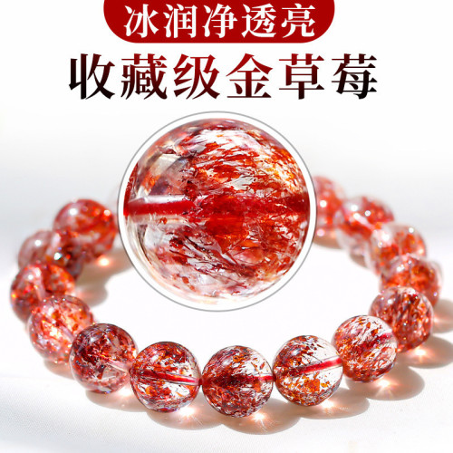 天然草莓晶粉水晶手鏈女三輪骨乾紫髮晶手串女超七順發超級七飾品