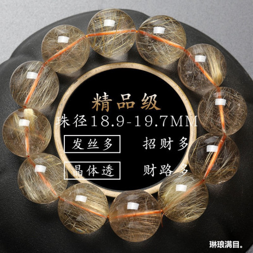 天然金髮晶手串黃髮晶鈦晶手鏈男士順發鈦金手鏈黃髮晶珠子