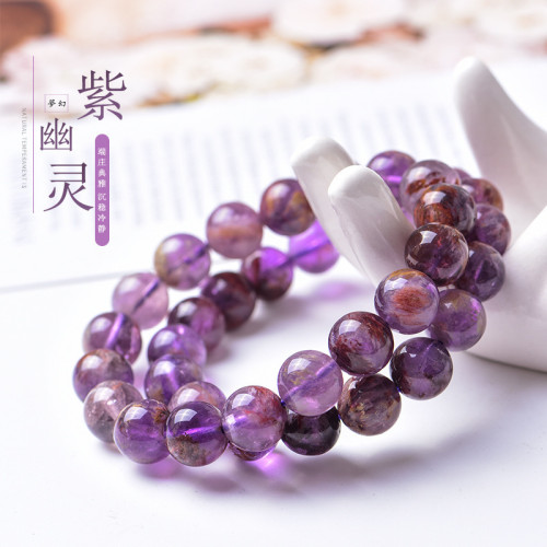 天然水晶紫幽靈手鏈紫鈦幽靈聚寶盆紫色水晶單圈原石手串男女飾品