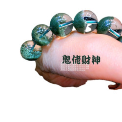 鬼佬財神天然巴西綠幽靈聚寶盆手鏈男款吸引正財招財轉運水晶手鏈
