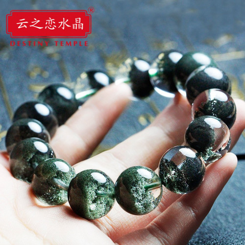 巴西天然水晶綠幽靈手鏈女彩幽靈聚寶盆水晶手串男好運紅四季幽靈