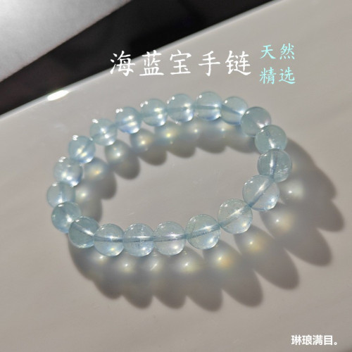 新款天然冰種透體海藍寶手串水晶藍色手鏈簡約小衆手飾品單圈