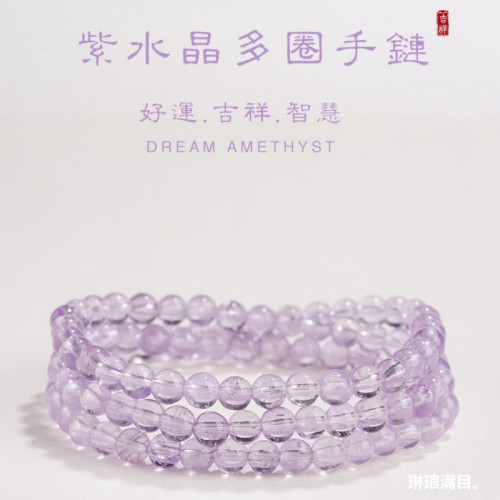保真天然玻利維亞薰衣草紫水晶手串紫水晶手鏈女款散珠子水晶