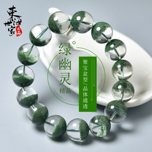 天然巴西綠幽靈手串女男款綠幽靈手鏈聚寶盆手鏈異象水晶散珠原石