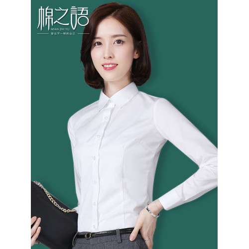 秋季職業白襯衫女長袖上衣OL學生襯衣大碼商務正裝面試工作服寸衫