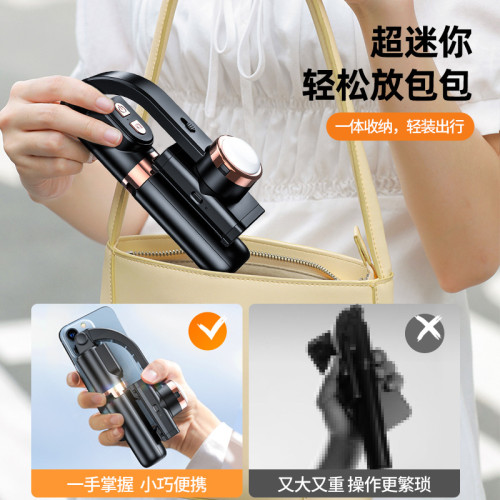 防抖手機穩定器手持vlog拍攝跟拍神器拍眡頻抖音自拍杆支架三腳架