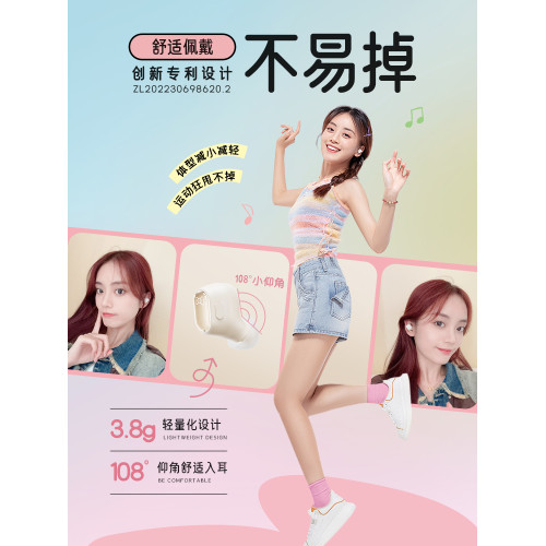 倍思wm02適用小米女生藍牙耳機
