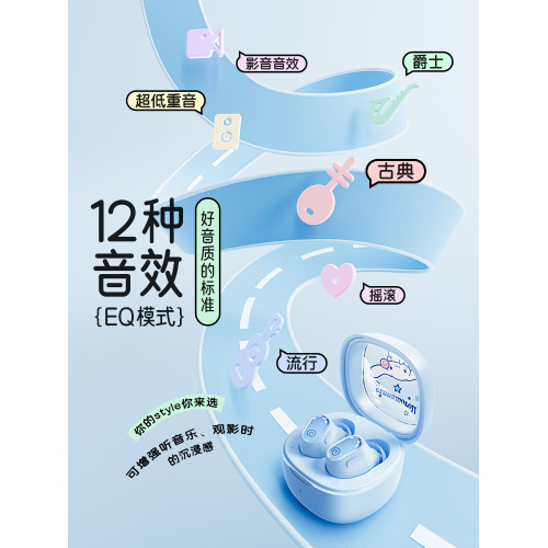 倍思wm02適用小米女生藍牙耳機
